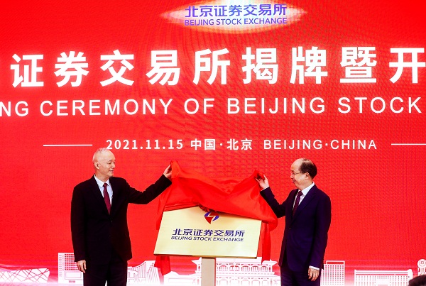 Beijing Stock Exchange Starts Trading, Unleashing Power of Small for China Economy